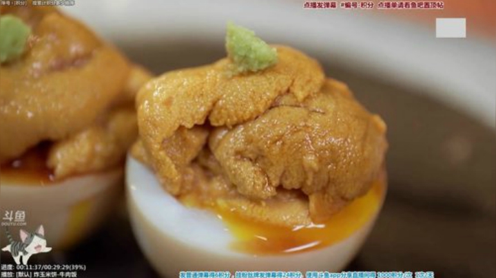 我在斗鱼看懒猫是只喵直播一起看