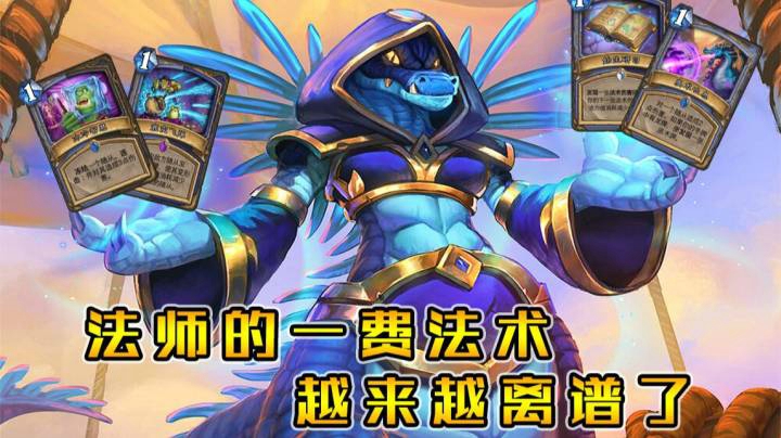 法爷的一费法术越来越离谱了——法12