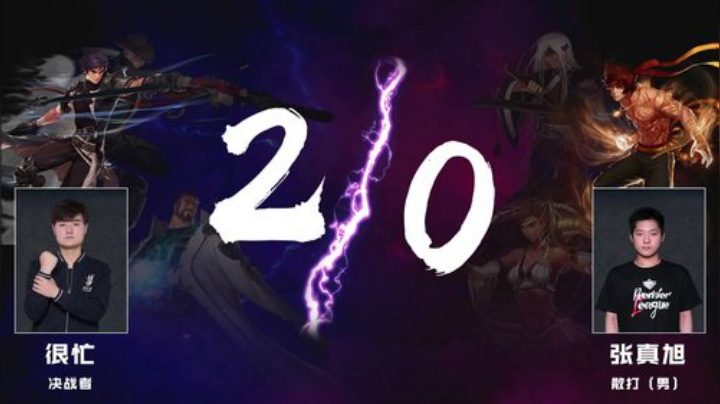 PGL斗鱼DNF中韩挑战赛PVP8月26日很忙VS张真旭