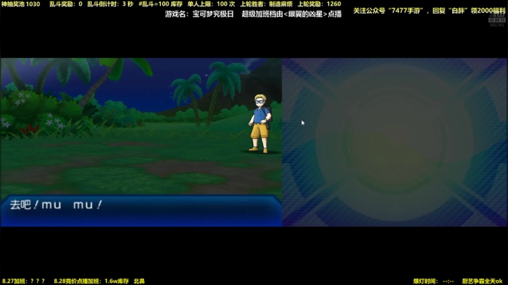 马里奥⭐️快乐完事儿 2020-08-27 03点场