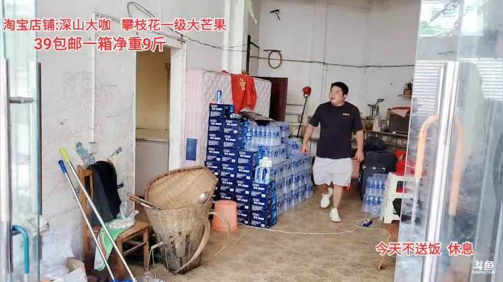 12点半开播(≧ω≦)/ 2020-08-27 14点场