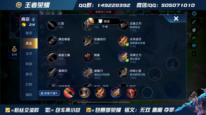 三国标最强吉吉国王 VX带粉 有车位 2020-08-19 18点场