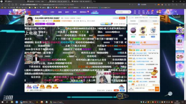 鹌鹑哥大短裤发布了一个斗鱼视频2020-08-27
