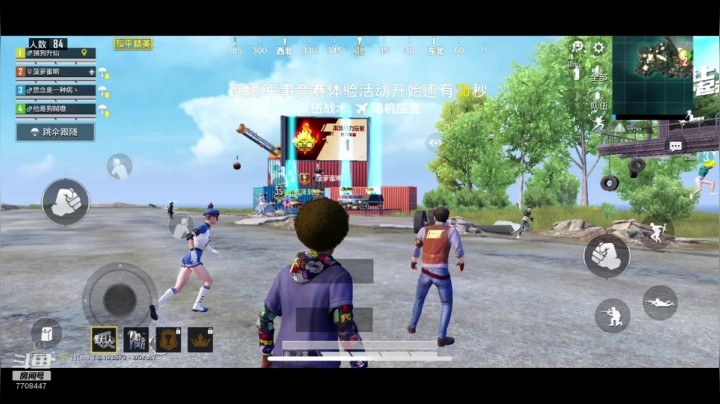 这是菠萝蜜喲呀直播间 2020-08-27 00点场