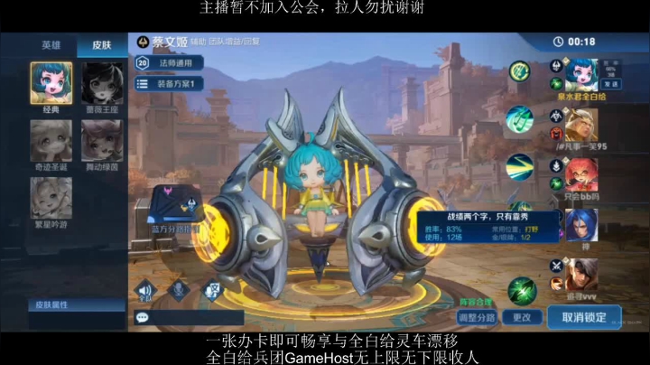 全白给主播在线挨揍 2020-08-23 15点场