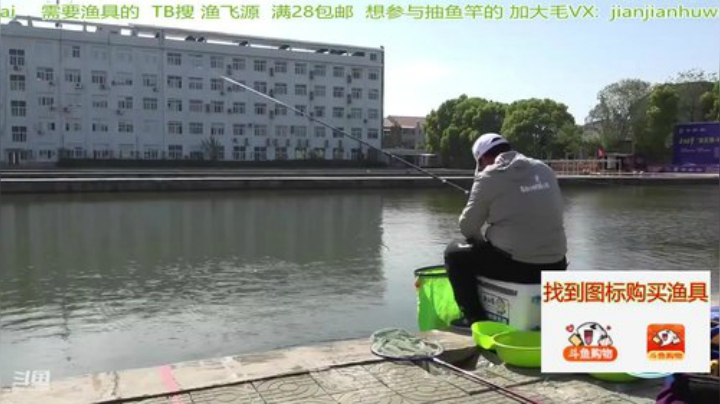 我在斗鱼看贱贱钓鱼直播户外