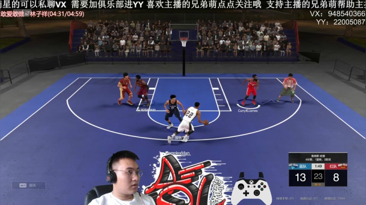 甜瓜:单排战神 2020-08-24 14点场