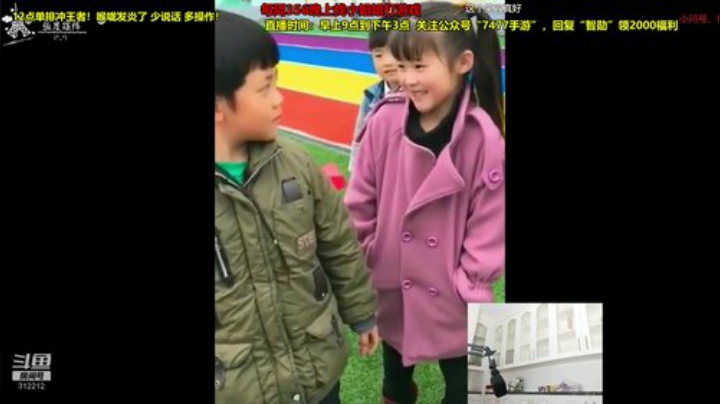 格莱美发布了一个斗鱼视频2020-08-27