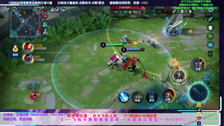香香11-2-10 王者