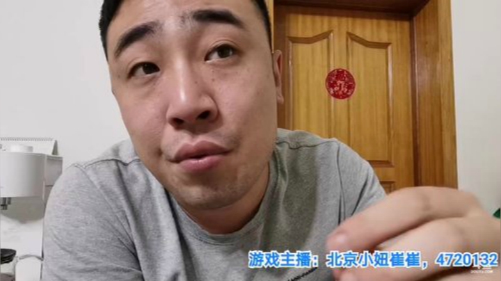 我在斗鱼看无尽无尽的无尽直播美食