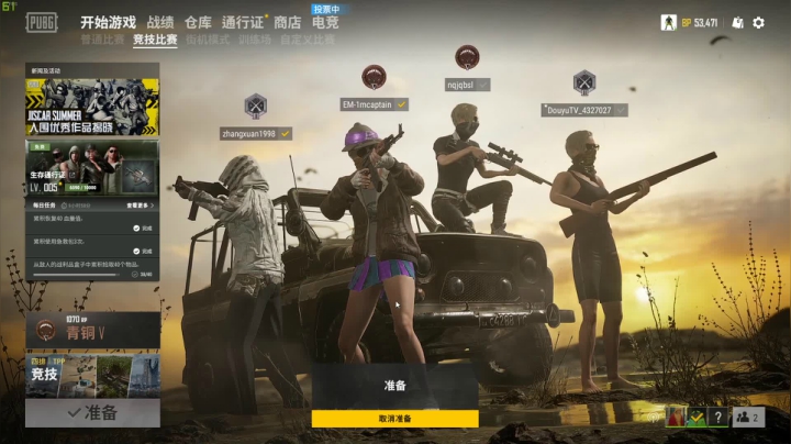 真好~ 命运2真好玩~ 2020-08-24 23点场