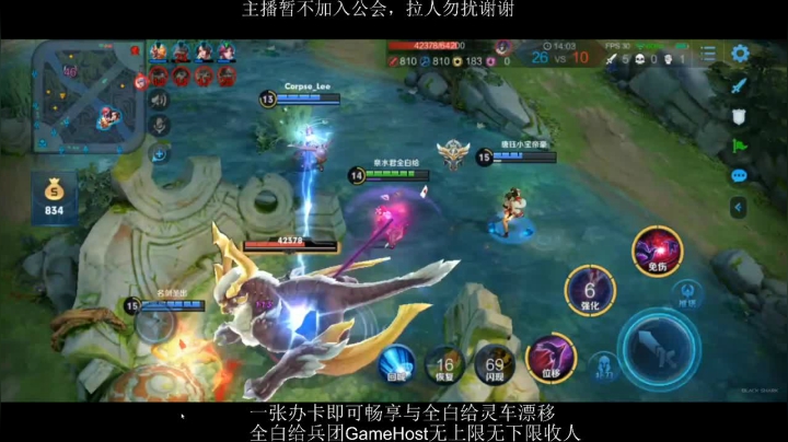 全白给主播在线挨揍 2020-08-27 11点场