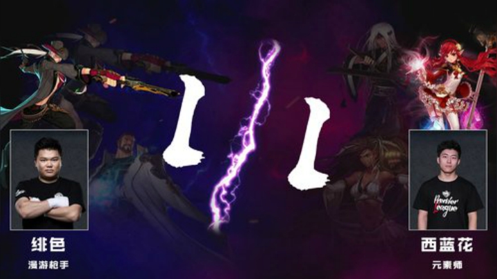 PGL斗鱼DNF中韩挑战赛PVP8月26日绯色VS西蓝花