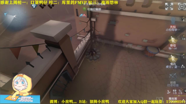 【雕刻家】赏花赏月赏房鸭 2020-08-26 19点场