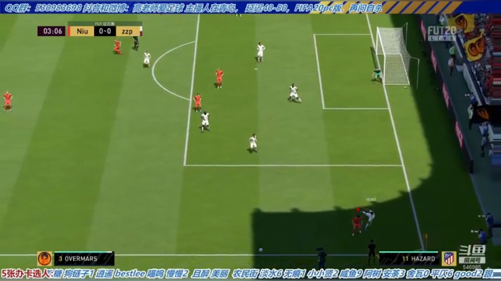 【高老师】FIFA20征召，梅西曼城见？ 2020-08-27 12点场