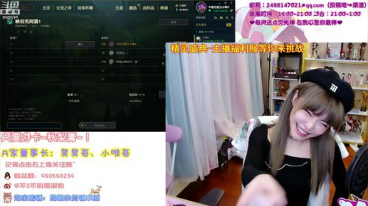 登月团丶离去发布了一个斗鱼视频2020-08-27