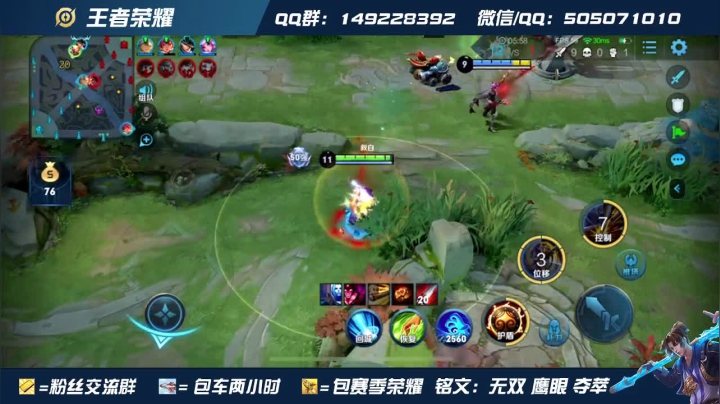 三国标最强吉吉国王 VX带粉 有车位 2020-08-21 08点场
