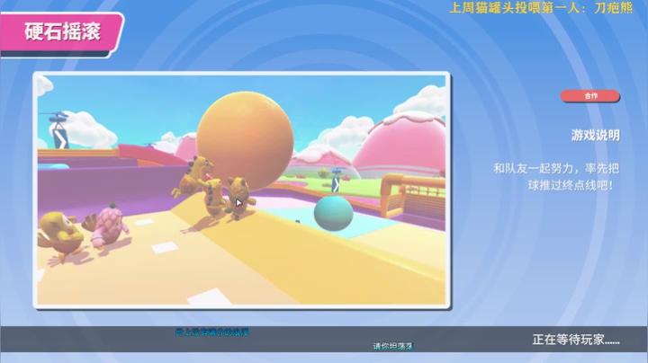 恶龙咆哮！！！！嗷呜！！！！ 2020-08-26 16点场