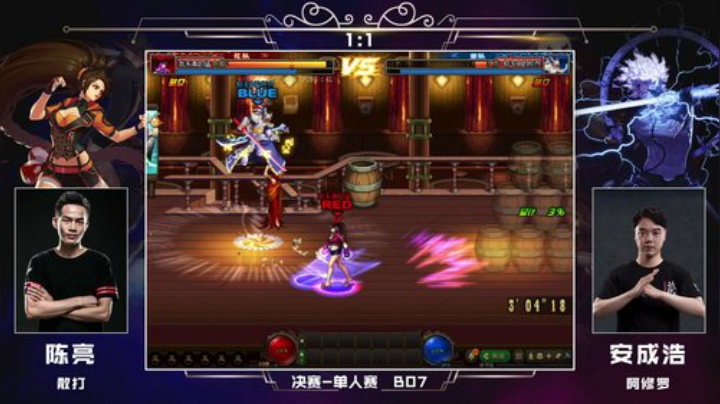 PGL斗鱼DNF中韩挑战赛PVP8月26日陈亮VS安成浩