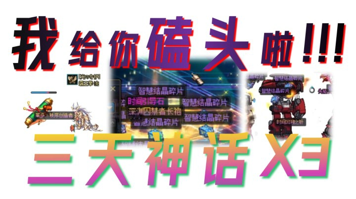 DNF：我 给 你 磕 头 啦 ！！！！