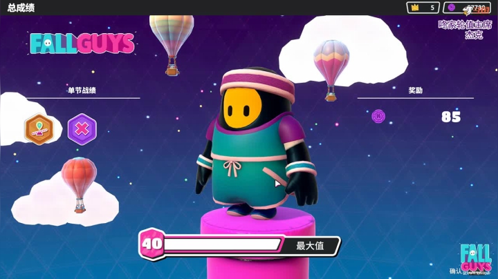 小咚：诶？我的糖呢 2020-08-26 23点场