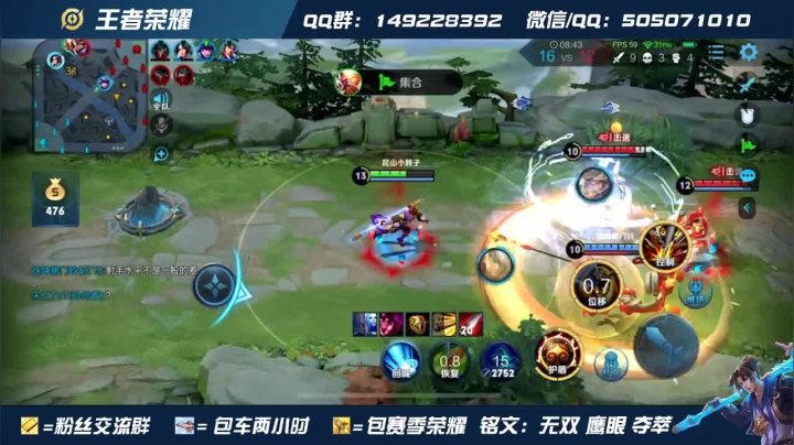 三国标最强吉吉国王 国标号 单排乱杀！！ 2020-08-22 12点场