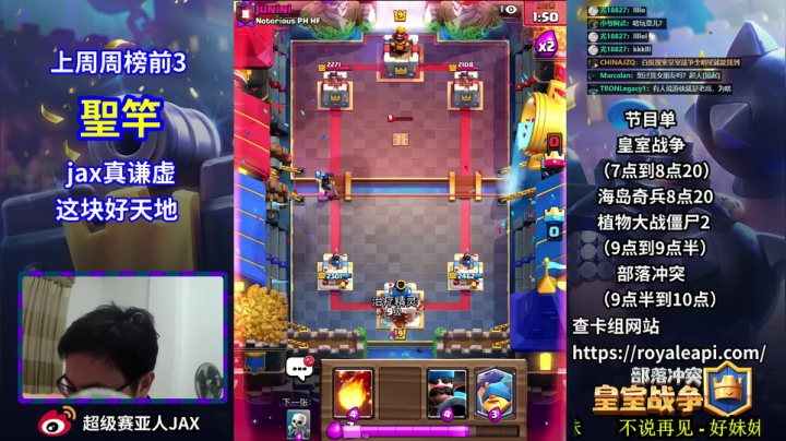 网络终于来了 2020-08-26 22点场