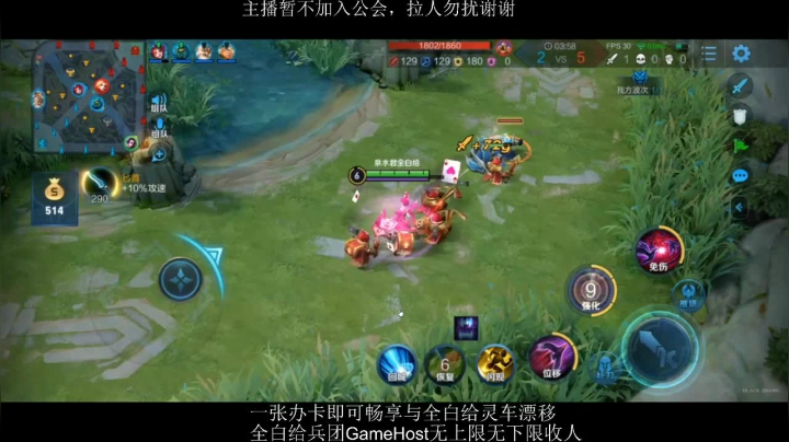 全白给主播在线挨揍 2020-08-25 21点场