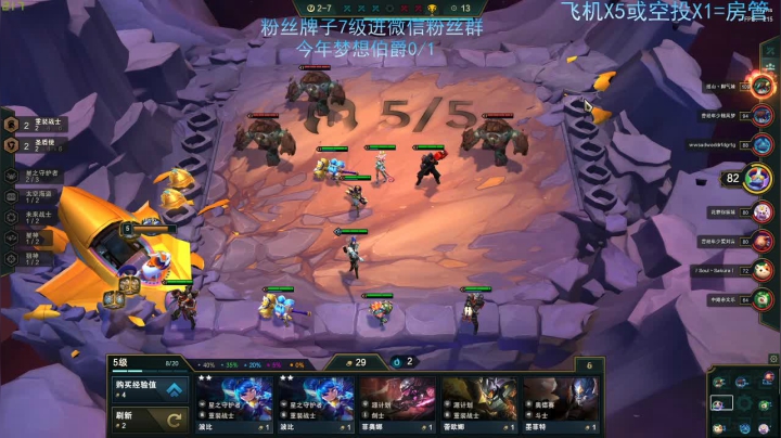 小铭：一个帅气迷人的猪播 2020-08-26 19点场