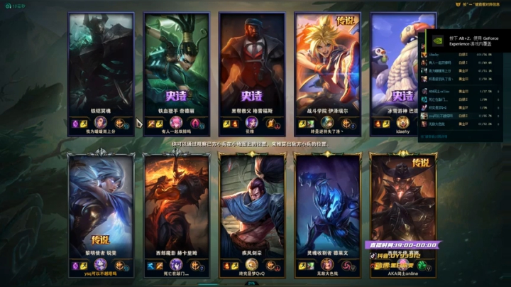 黑白锐雯,兄弟们我来啦 2020-08-27 17点场