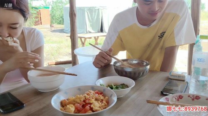 我在斗鱼看川味箩卜直播户外