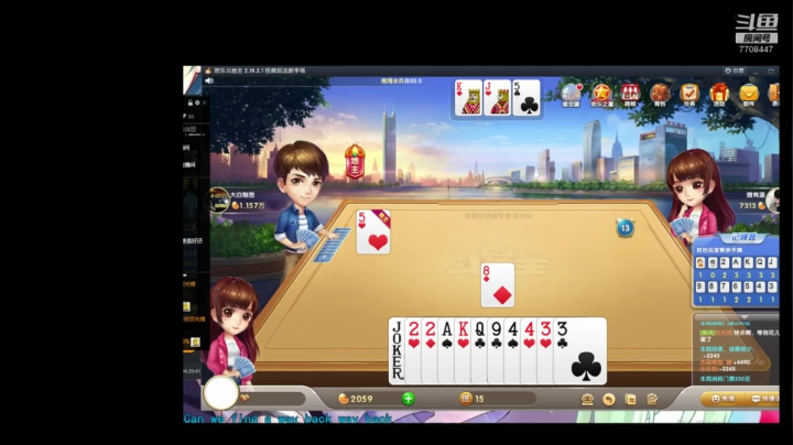 这是菠萝蜜喲呀直播间 2020-08-27 02点场