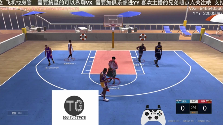 甜瓜:单排战神 2020-08-23 23点场
