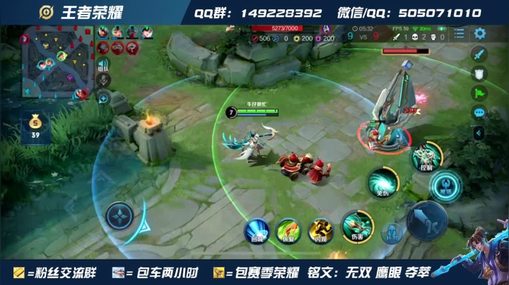国服猴子  带粉乱杀 会躺就行！！！ 2020-08-26 10点场