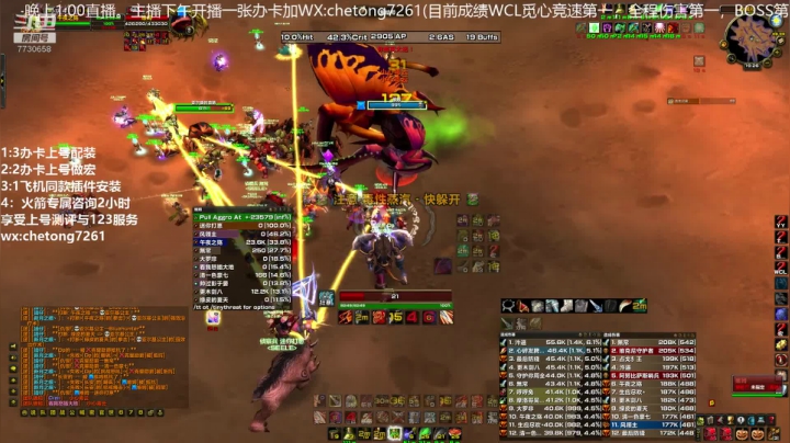 狂暴战第一视角晚上7:00开打竞速团 2020-08-25 18点场