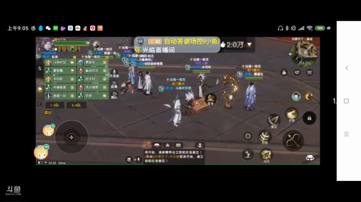 妄想山海 邀请码  79PdP05F 2020-08-27 08点场