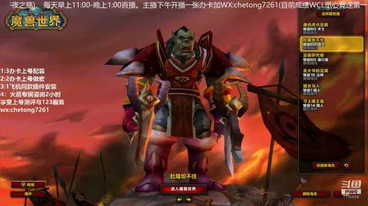 狂暴TAQ暴力输出！! 2020-08-25 08点场