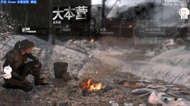 团子 古墓丽影 崛起 补个课 2020-08-27 14点场