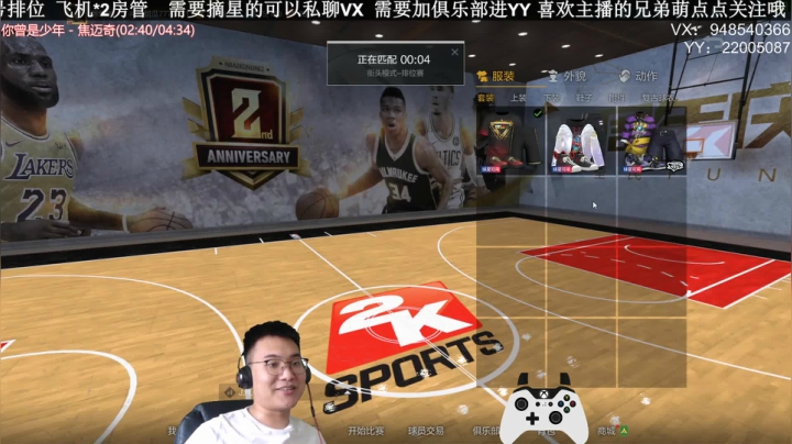 甜瓜:单排战神 2020-08-24 12点场