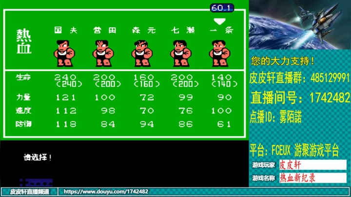 皮皮轩：快开学啦！ 2020-08-26 21点场