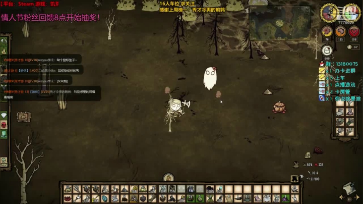 254天 是金子，早晚要发光~ 2020-08-25 20点场