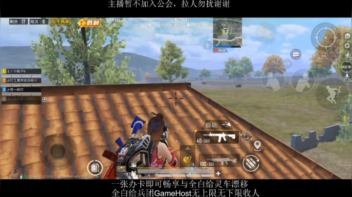 全白给主播在线挨揍 2020-08-22 19点场