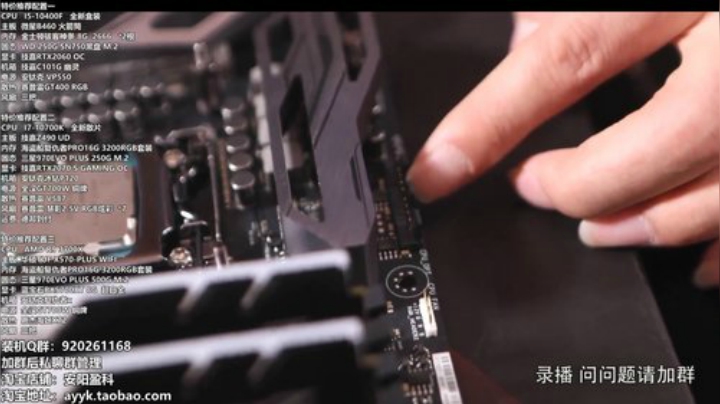 风吹过的痕迹丶发布了一个斗鱼视频2020-08-27