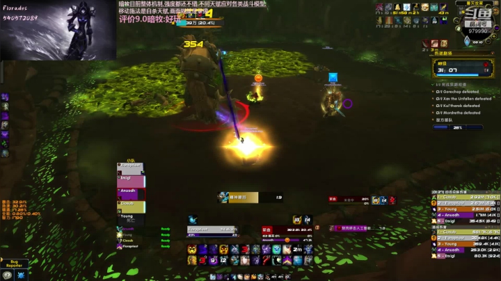 【风吻】9.0beta暗牧•ω• 伤逝剧场&amp;赤红红深渊
