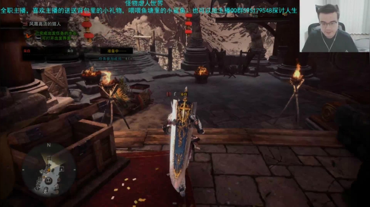 怪物虐人大剑篇 2020-08-25 23点场