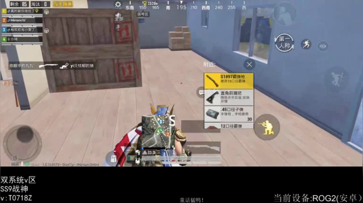 SS9开淦！ 2020-08-27 09点场