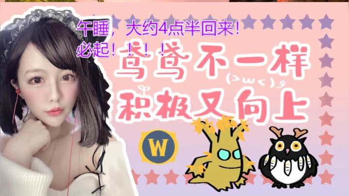 ⭐有本本打吗？~~~⭐ 2020-08-20 15点场