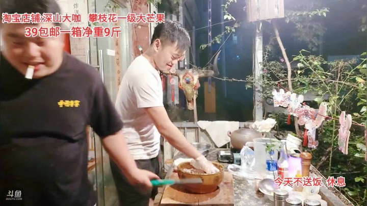 久违的深夜放毒 2020-08-27 21点场