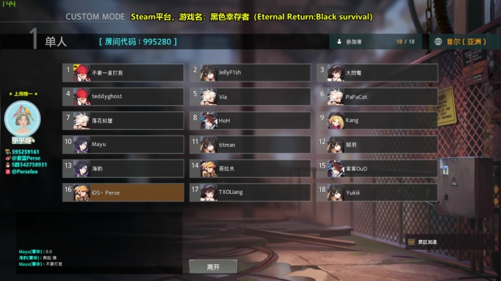 【紫蓝Perse】版本答案上Top10 2020-08-26 22点场