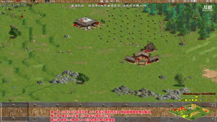 罗马复兴中越对决 6480619 2020-08-25 22点场
